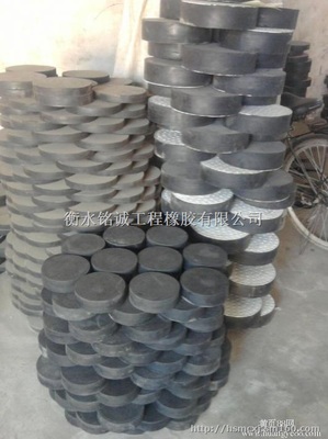 【低價促銷型號齊全的橡膠支座 板式橡膠支座遼中縣廠家】其他塑料制品批發(fā)價格,廠家,圖片,采購-河北 衡水市其他塑料制品供應(yīng)商/公司_賽門國際