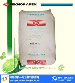 TPV 3140材料 性能、價格及在橡膠塑料制品中的應用